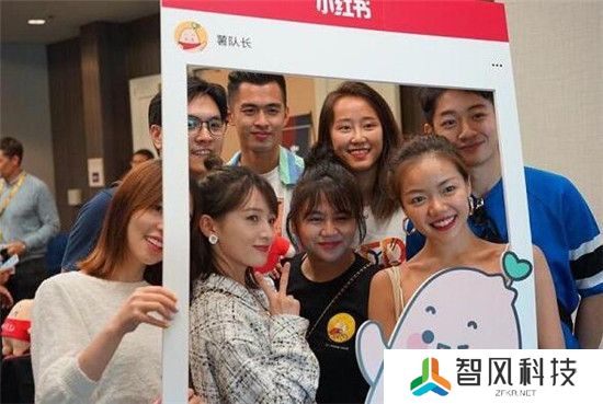 小红书创作者怎么申请