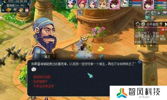 梦幻西游八行书怎么排兵布阵 八行书排兵布阵技巧