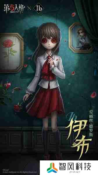 第五人格Ib联动免费3选1选什么 Ib联动免费3选1推荐