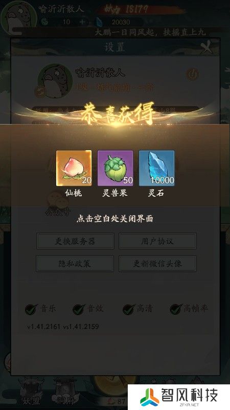 可以开宝箱的游戏有哪些 开宝箱的游戏盘点推荐