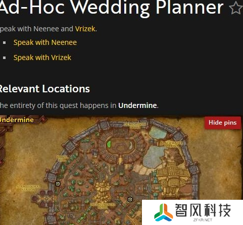 魔兽世界焰羽孔雀怎么获得 11.1焰羽孔雀获取方法