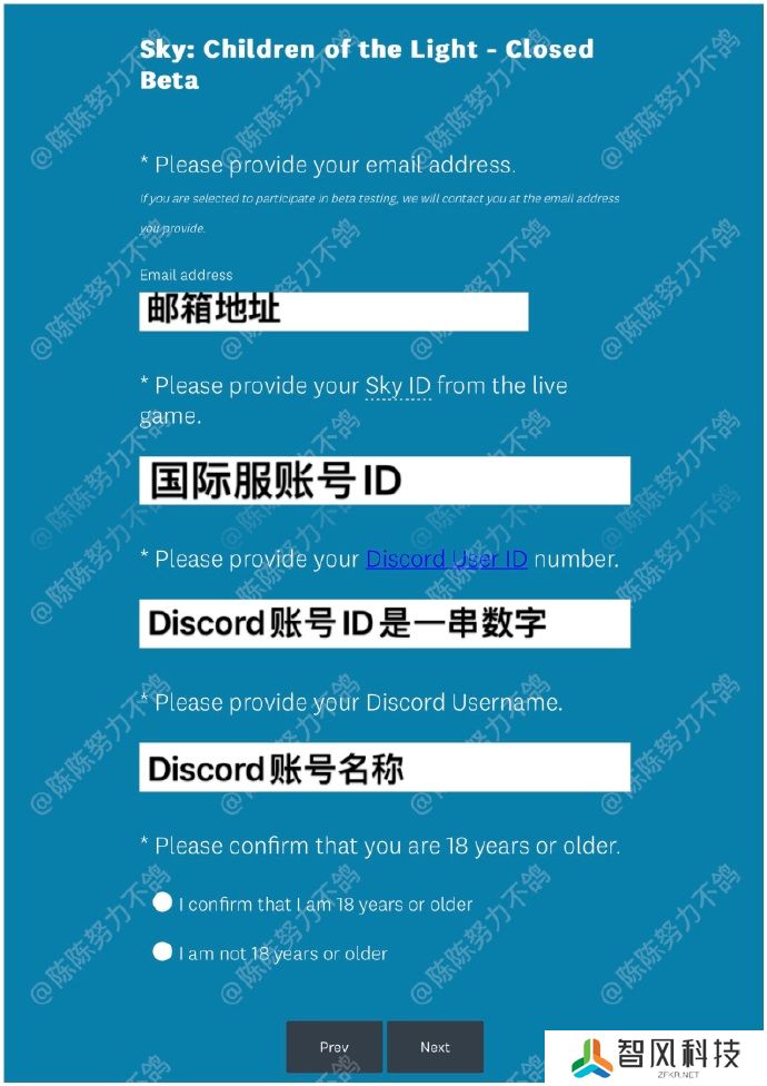 光遇测试服资格该怎么申请 光遇测试服申请方式介绍