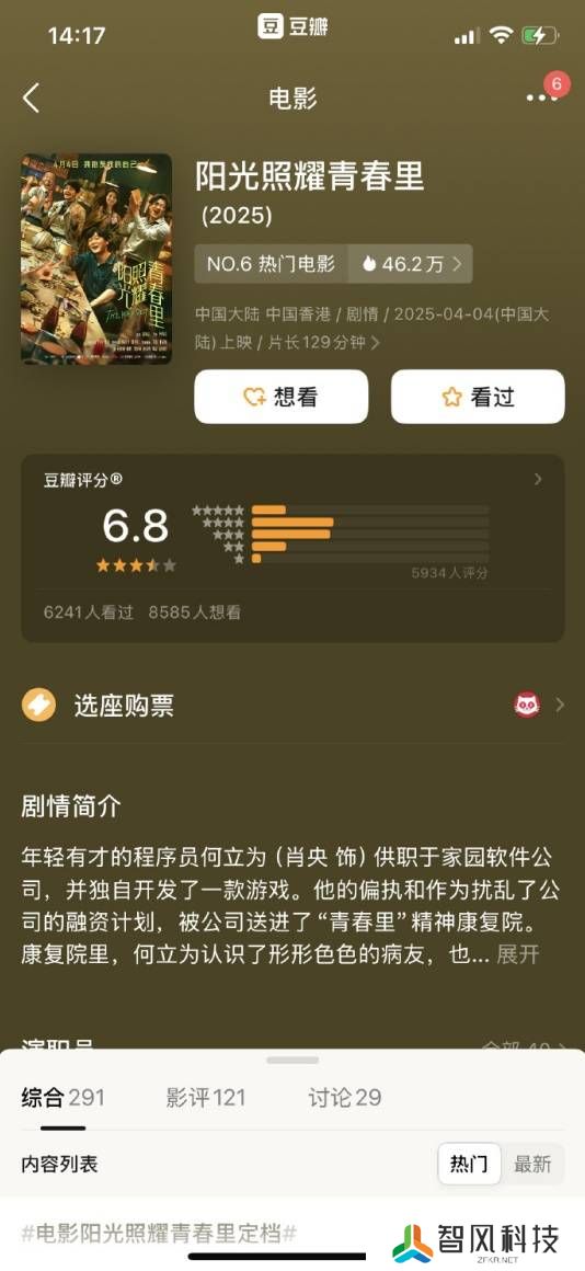 本站