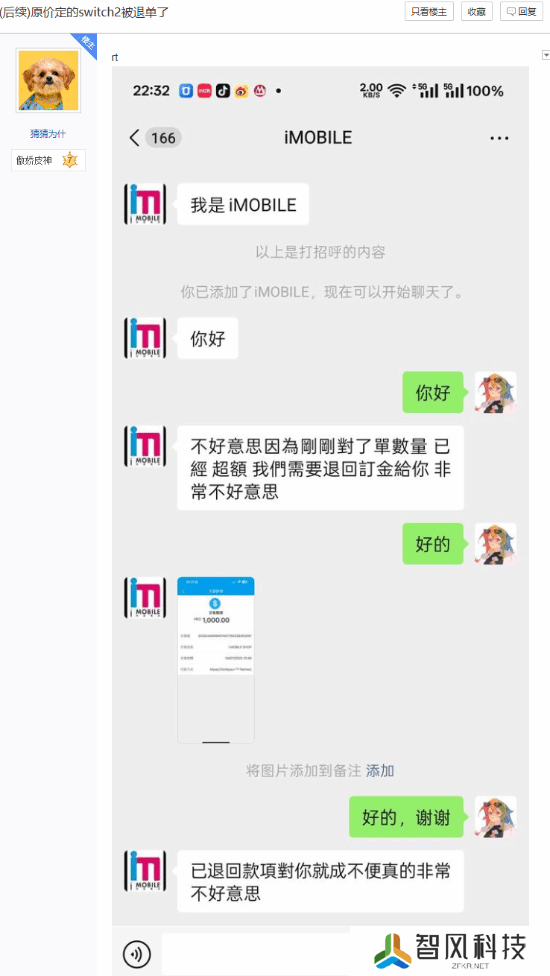 本站