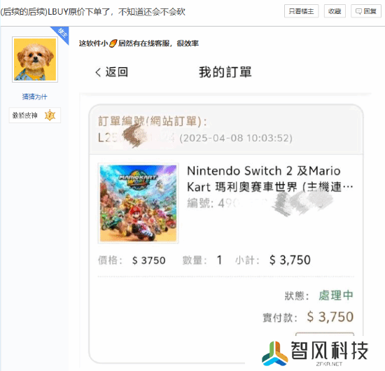 本站
