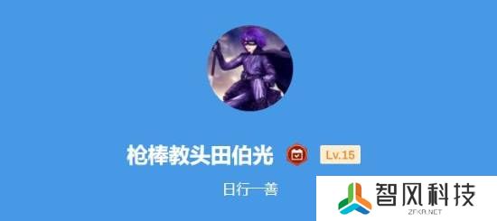 本站