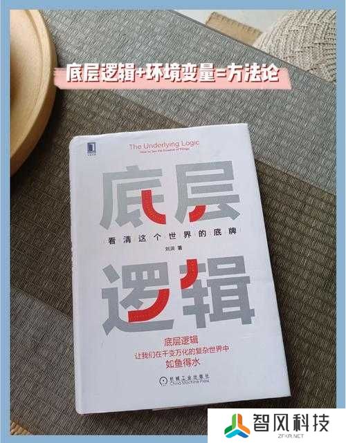 新笑傲江湖奇遇青云峰怎么做,底层逻辑与实战操作全解析