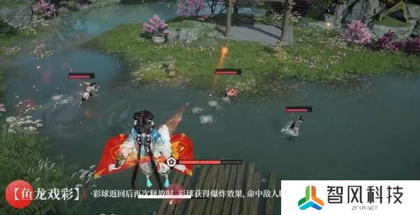 永劫无间手游蓝梦技能是什么