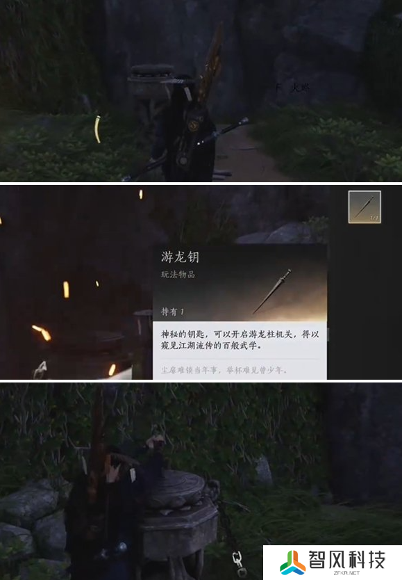 燕云十六声逐狼心经怎么获得 心法逐狼心经获取方法