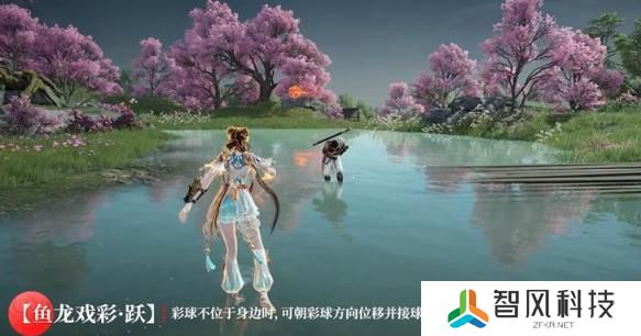 永劫无间手游蓝梦技能是什么