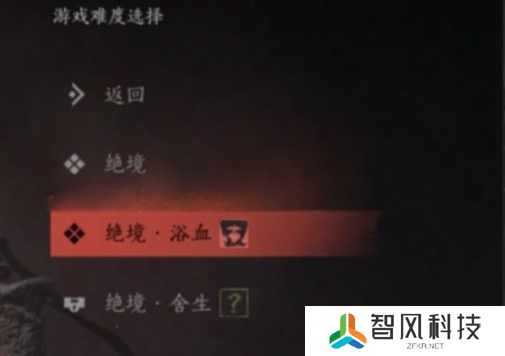 燕云十六声难度选什么好 难度选择推荐