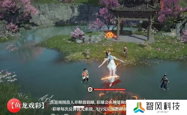 永劫无间手游蓝梦技能是什么
