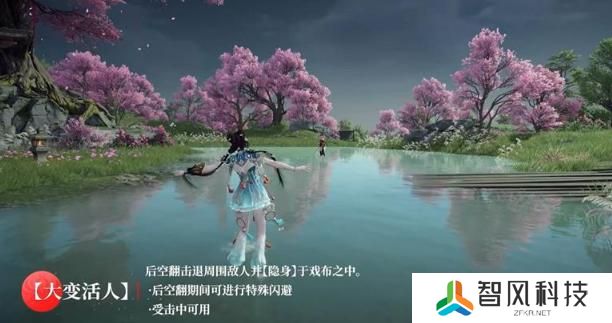 永劫无间手游蓝梦技能是什么