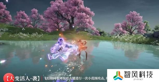 永劫无间手游蓝梦技能是什么