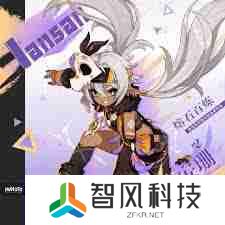 原神5.5前瞻直播具体时间何时公布-原神5.5前瞻直播具体时间安排