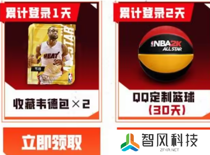 nba2k手游韦德怎么领 韦德领取方法