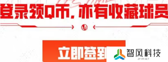 nba2k手游韦德怎么领 韦德领取方法