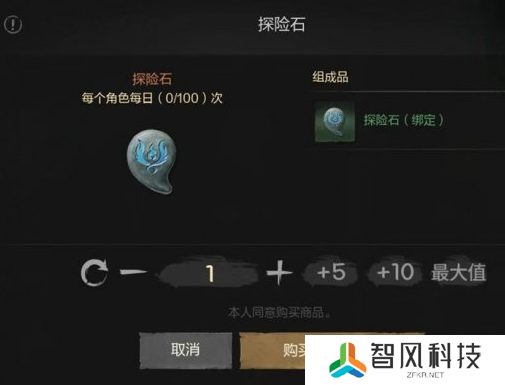剑灵2派遣守护灵怎么玩 派遣守护灵玩法介绍