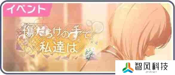初音未来缤纷舞台四星卡千里眼