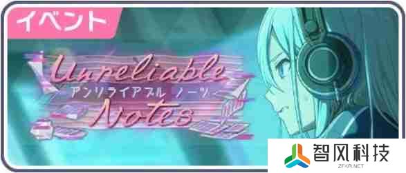 初音未来缤纷舞台四星卡千里眼