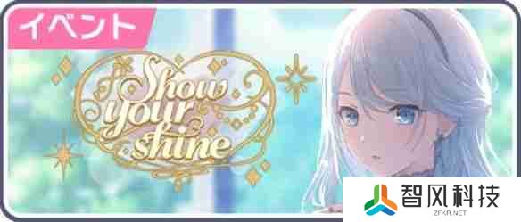 初音未来缤纷舞台四星卡千里眼
