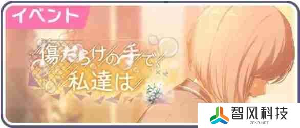 初音未来缤纷舞台四星卡千里眼