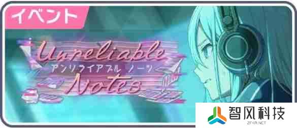 初音未来缤纷舞台四星卡千里眼