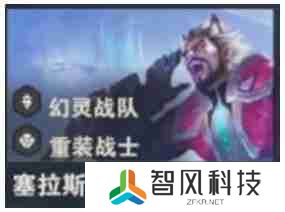 金铲铲之战s14塞拉斯技能是什么 s14塞拉斯技能介绍