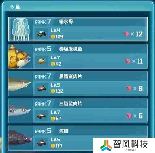 《潜水员戴夫》养鱼场怎么配置 养鱼场配置方法