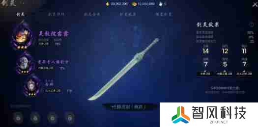 剑灵2夜灵王怎么搭配 夜灵王搭配攻略