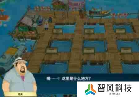 《潜水员戴夫》养鱼场怎么配置 养鱼场配置方法