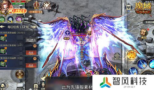 魔域口袋版4