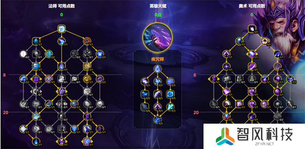 魔兽世界奥法天赋怎么加 11.1奥法天赋加点推荐