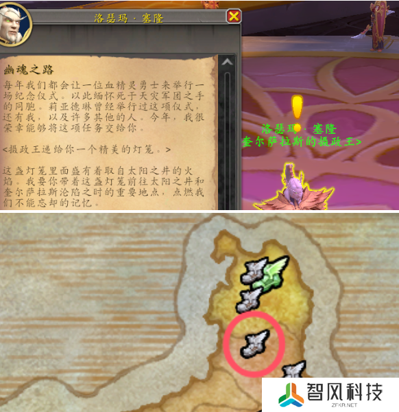 魔兽世界血精灵传承护甲怎么获得 血精灵传承护甲获取方法