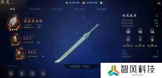 剑灵2夜灵王怎么搭配 夜灵王搭配攻略