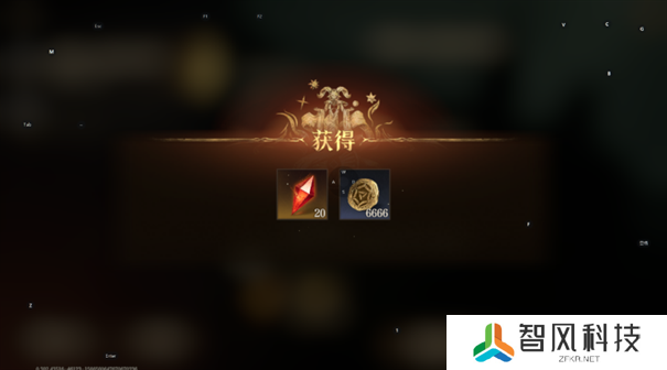 龙息神寂兑换码2025