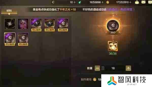 dnf手游原始祭坛门票怎么刷 原始祭坛门票速刷攻略