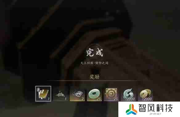燕云十六声沙摆尾怎么获取 沙摆尾获得方法