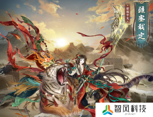 奇迹暖暖疆塞戢定怎么获得 疆塞戢定获取方法