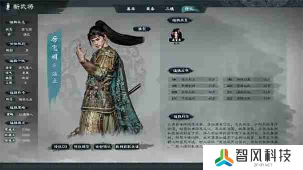 英雄立志传三国志自建武将怎么获得