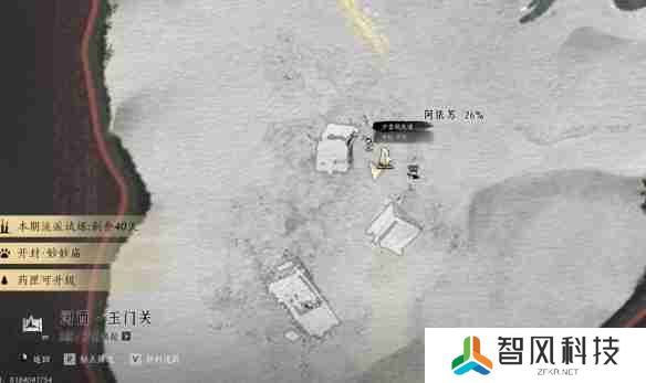 燕云十六声红缨与红缨任务怎么完成-燕云十六声红缨与红缨任务攻略