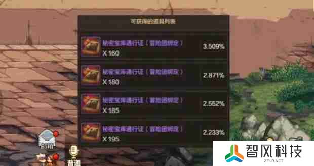 dnf手游原始祭坛怎么进 原始祭坛进入方法