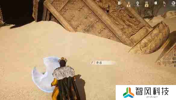 燕云十六声沙摆尾怎么获取 沙摆尾获得方法