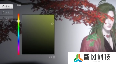 燕云十六声紫薇阙能不能染色 紫薇阙染色方法