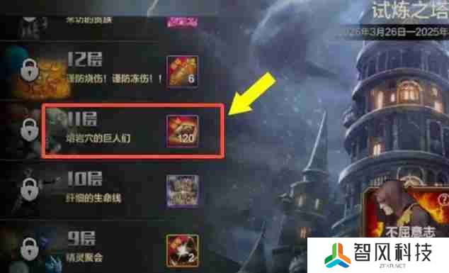 dnf手游原始祭坛怎么进 原始祭坛进入方法