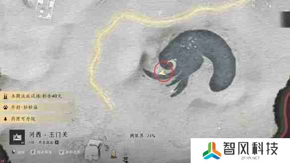 燕云十六声骸骨哀任务怎么做-燕云十六声骸骨哀任务流程一览
