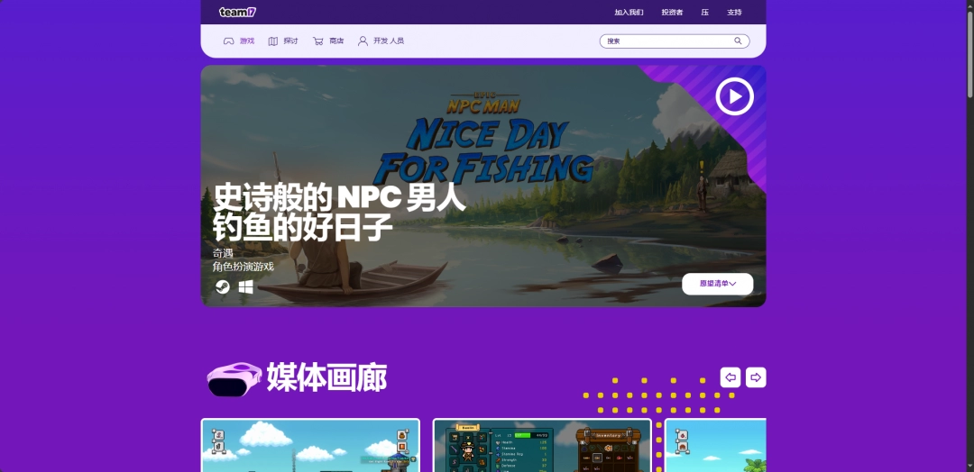 《史诗级NPC男子钓鱼的好日子》游戏官网地址介绍