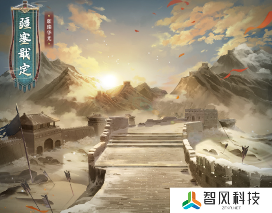奇迹暖暖疆塞戢定怎么获得 疆塞戢定获取方法