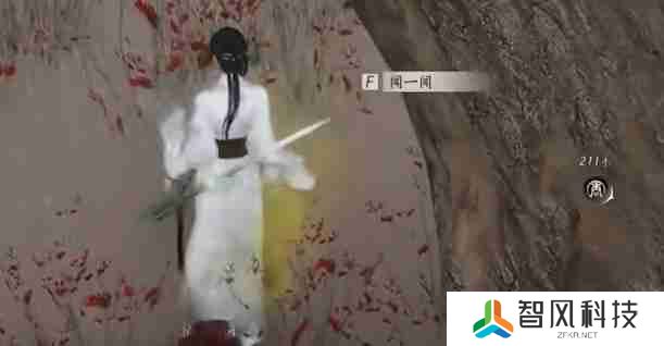 燕云十六声神秘的借条怎么过 神秘的借条奇遇攻略