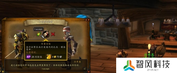 魔兽世界龙父之牙任务怎么做 龙父之牙任务攻略